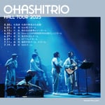 「ohashiTrio HALL TOUR 2025」告知画像