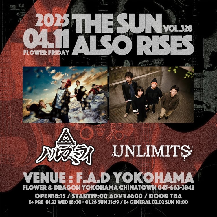 「F.A.D YOKOHAMA presents THE SUN ALSO RISES vol.328」告知ビジュアル