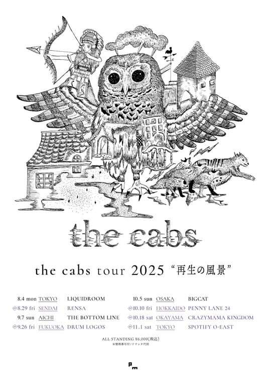 「the cabs tour 2025 “再生の風景”」告知ビジュアル