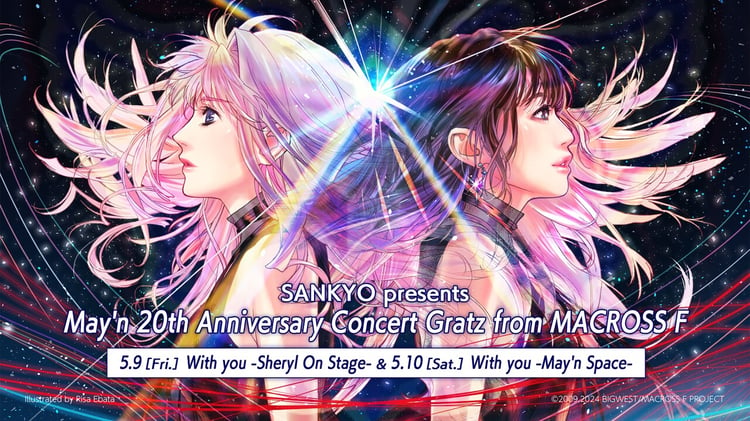 「SANKYO presents May'n 20th Anniversary Concert Gratz from MACROSS F」コラボキービジュアル ©2009,2024 BIGWEST/MACROSS F PROJECT