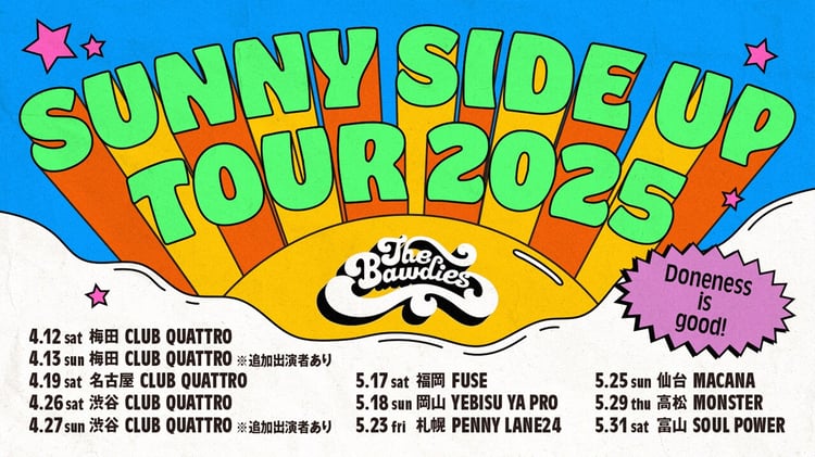 「SUNNY SIDE UP TOUR 2025」フライヤー