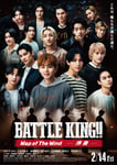 「BATTLE KING!! Map of The Mind -序奏-」ポスタービジュアル (c)映画「BATTLE KING!! Map of The Mind」製作委員会