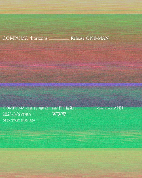 「COMPUMA『horizons』Release ONE-MAN」フライヤー