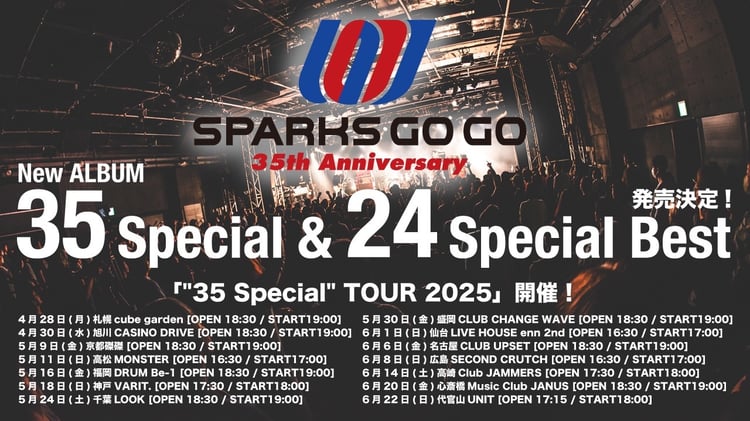 SPARKS GO GO「"35 Special" TOUR 2025」デジタルフライヤー