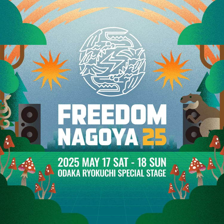 「FREEDOM NAGOYA 2025」ロゴ