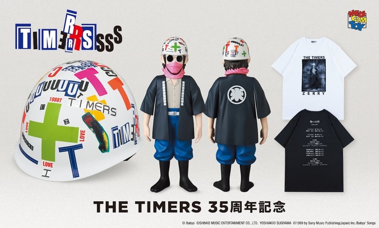 THE TIMERSデビュー35周年記念コレクション