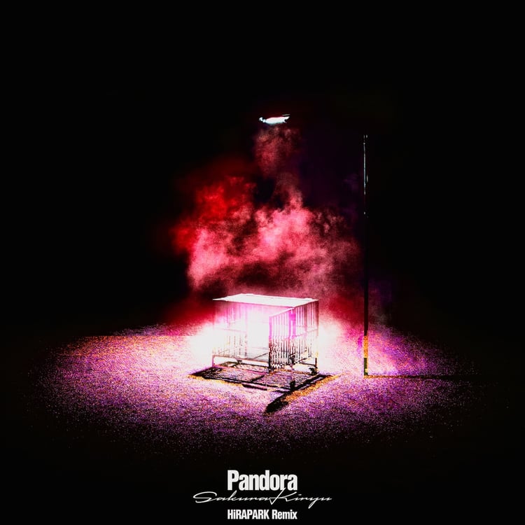 吉柳咲良「Pandora（HiRAPARK Remix）」配信ジャケット