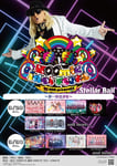 DJ KOO presents「KOOmic idol Festa」フライヤー