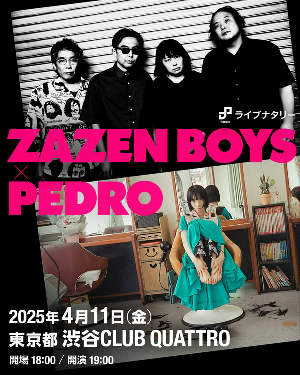 「ライブナタリー “ZAZEN BOYS × PEDRO”」告知ビジュアル