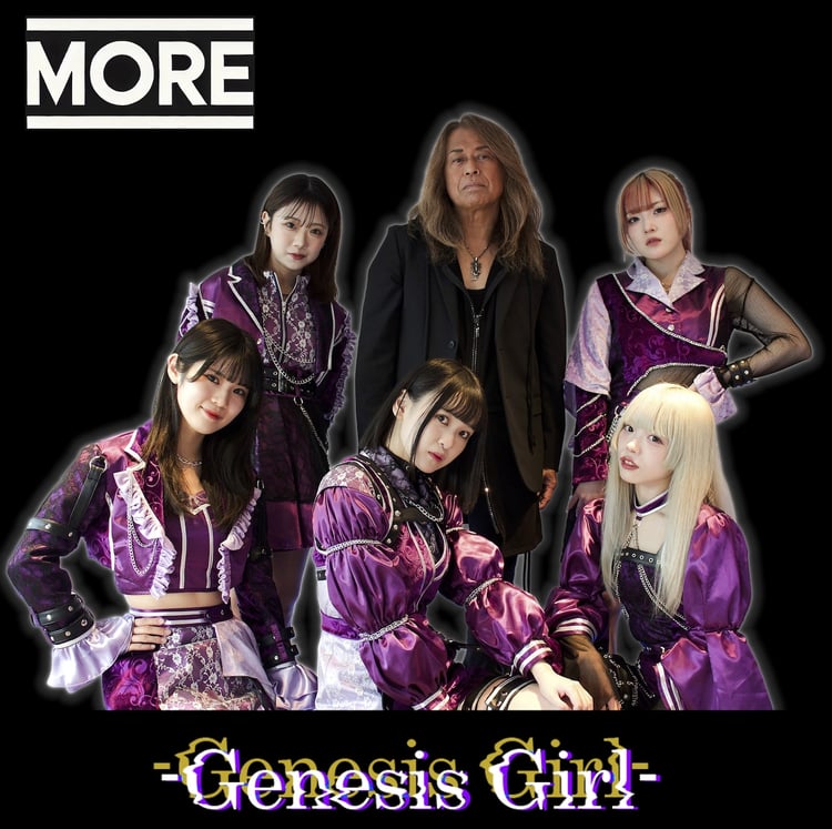 Genesis Girl「MORE」ジャケット。上段中央は西田"marcy"昌史（EARTHSHAKER）。