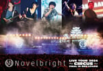 Novelbright「Novelbright LIVE TOUR 2024 ～CIRCUS～ FINAL IN 姫路城 三の丸広場」Blu-rayジャケット