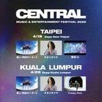 「CENTRAL MUSIC & ENTERTAINMENT FESTIVAL 2025」海外公演の告知ビジュアル。