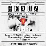 「HEADZ 2025 ～NEW HOT WAVE～」ビジュアル