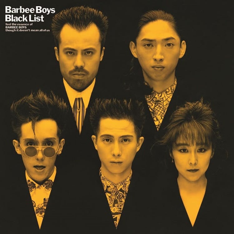 BARBEE BOYS「Black List」ジャケット