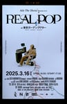 「Aile The Shota Oneman Live "REAL POP"」キービジュアル