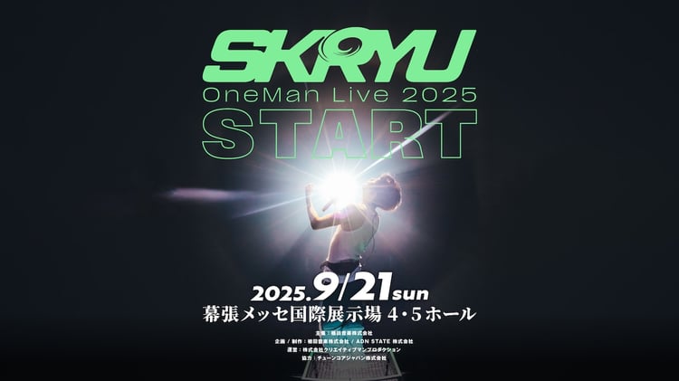 SKRYU OneMan Live 2025『START』」告知ビジュアル