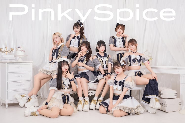 PinkySpice