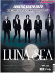 「LUNA SEA×スポニチ」一面