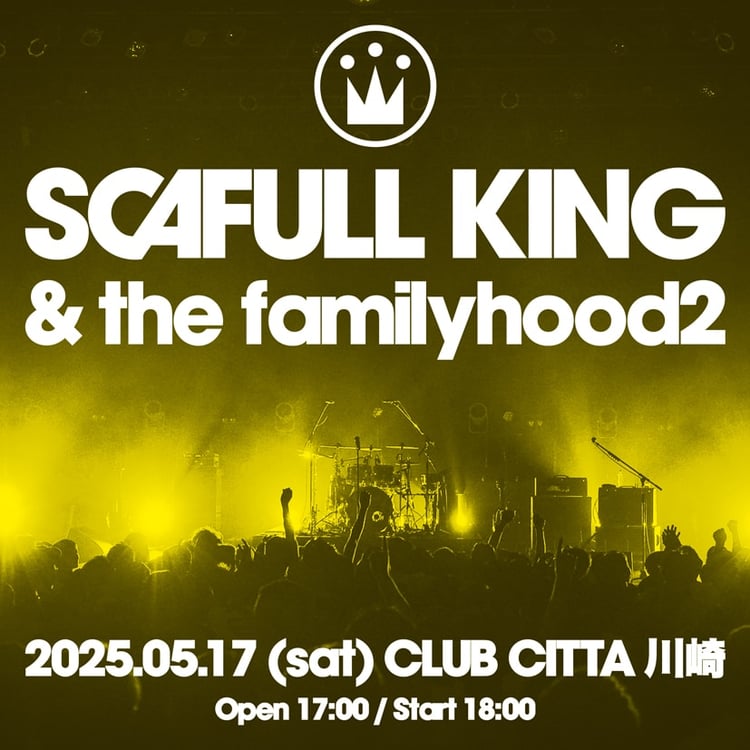 「SCAFULL KING & the familyhood 2」告知ビジュアル