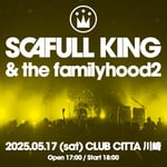 「SCAFULL KING & the familyhood 2」告知ビジュアル