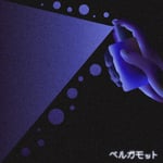 友成空「ベルガモット」ジャケット