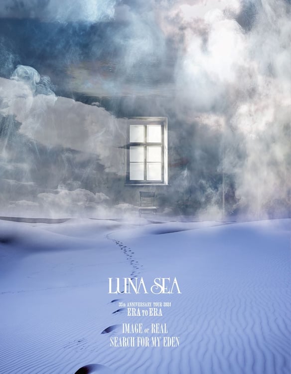 LUNA SEA「35th ANNIVERSARY TOUR 2024 ERA TO ERA IMAGE or REAL / SEARCH FOR MY EDEN」ボックスセットジャケット