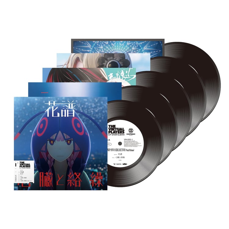 「V.W.P FIVE COLLECTIVE（Vinyl Edition）」に収録されるアナログ盤。