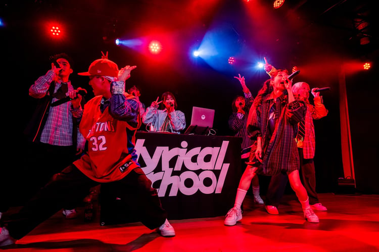 lyrical school