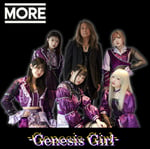 Genesis Girl「MORE」ジャケット