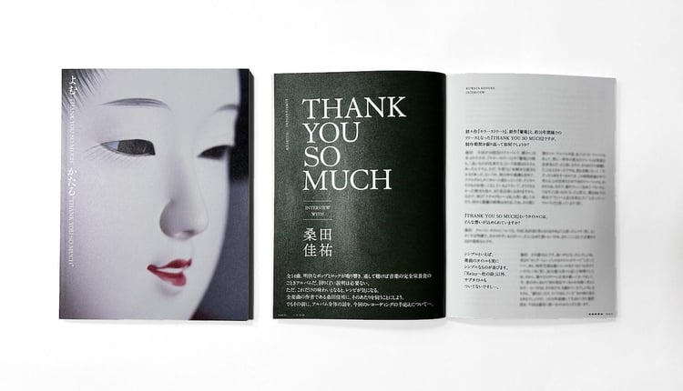 サザンオールスターズ「THANK YOU SO MUCH」完全生産限定盤のブックレット。