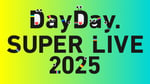 「DayDay. SUPER LIVE 2025」告知ビジュアル