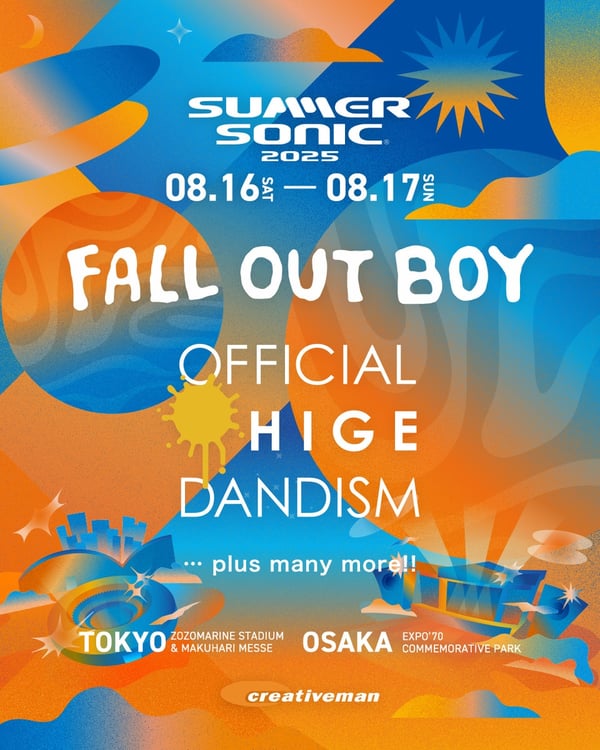 「SUMMER SONIC 2025」出演アーティスト第1弾告知ビジュアル