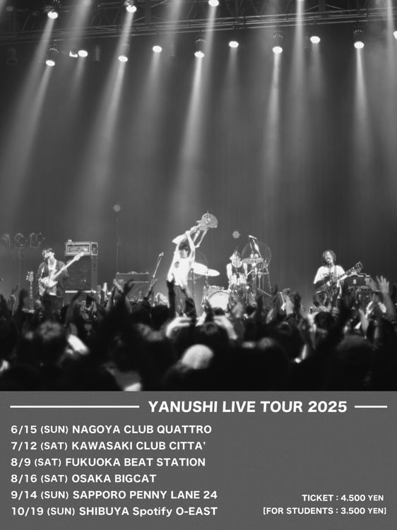 家主「YANUSHI LIVE TOUR 2025」告知画像