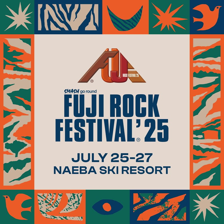 「FUJI ROCK FESTIVAL '25」キービジュアル