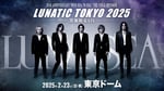 「『LUNATIC TOKYO 2025』黒服限定GIG」告知画像