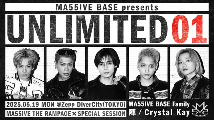 「MA55IVE BASE presents UNLIMITED 01」キービジュアル