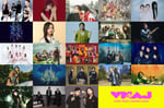 「MTV VMAJ」出演者