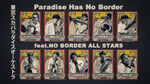 「Paradise Has No Border feat.NO BORDER ALL STARS」の参加ゲスト10名。