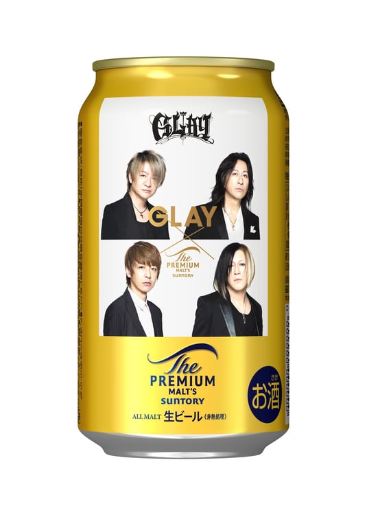 GLAY×「ザ・プレミアム・モルツ」コラボ缶のデザイン。