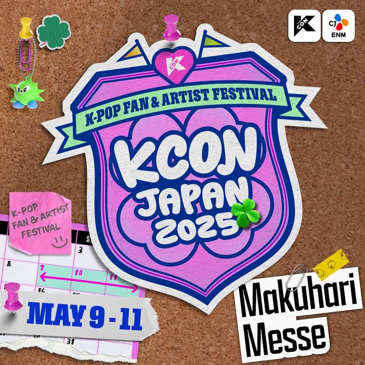 「KCON JAPAN 2025」ビジュアル (c)CJ ENM Co., Ltd, All Rights Reserved