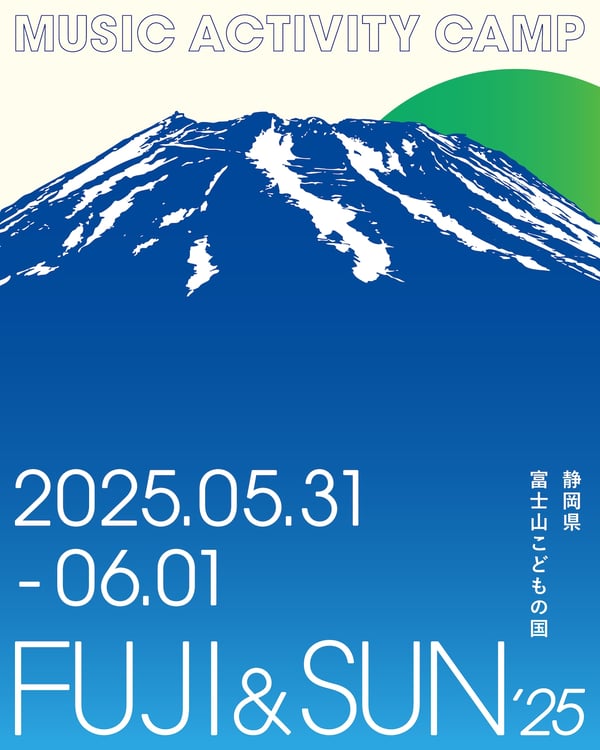 「FUJI & SUN'25」キービジュアル