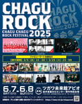 「CHAGU CHAGU ROCK FESTIVAL 2025」告知ビジュアル