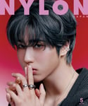 「NYLON JAPAN」5月号表紙