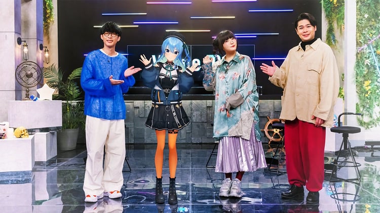 左からオーイシマサヨシ、星街すいせい、Daoko、吉村崇（平成ノブシコブシ）（写真提供：NHK）