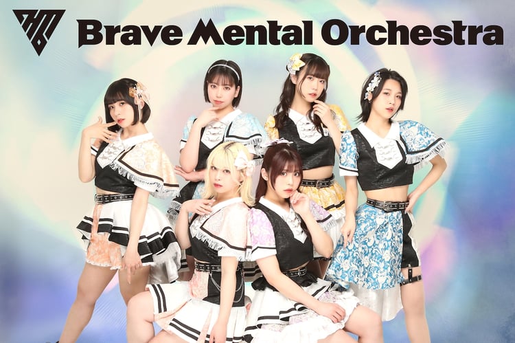 Brave Mental Orchestra