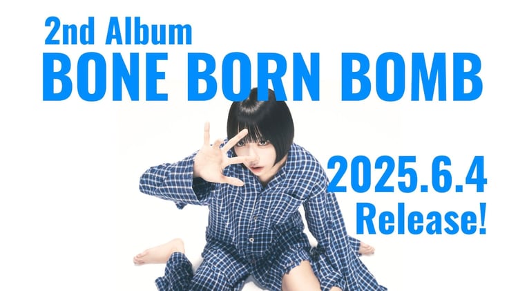 ano「BONE BORN BOMB」ティザービジュアル