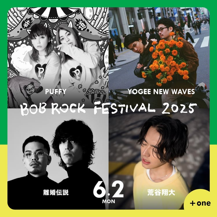 「BOB ROCK FESTIVAL 2025」出演者