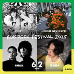 「BOB ROCK FESTIVAL 2025」出演者