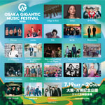 「OSAKA GIGANTIC MUSIC FESTIVAL 2025」出演者第1弾告知ビジュアル