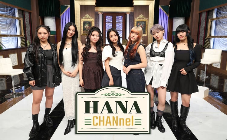 「HANA-CHANnel」メインビジュアル Ⓒ日本テレビ